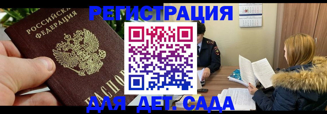 форма 3 в Гае